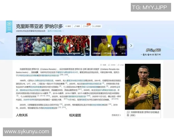 足球明星的名字背后的故事与传奇人生探索